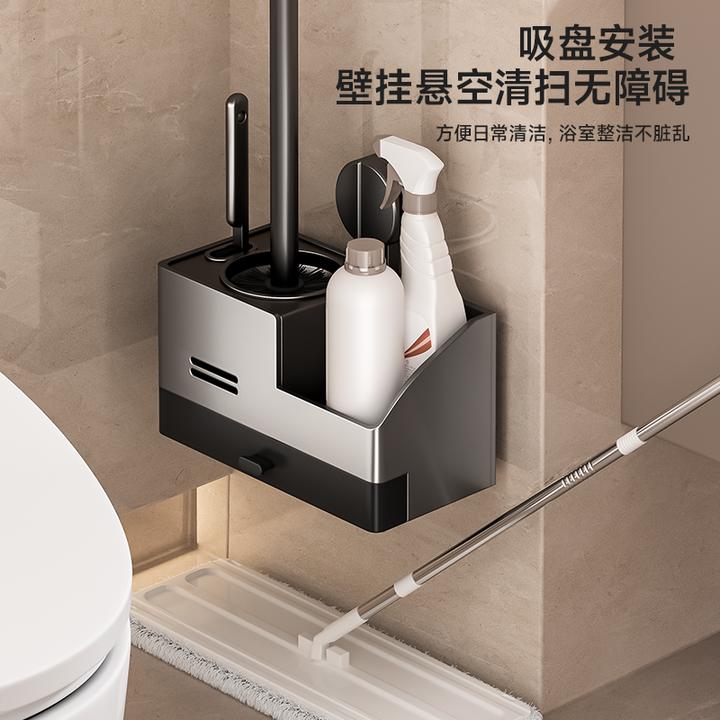 百悍吸盘马桶刷家用厕所刷子无死角壁挂洗厕所神器卫生间置物架