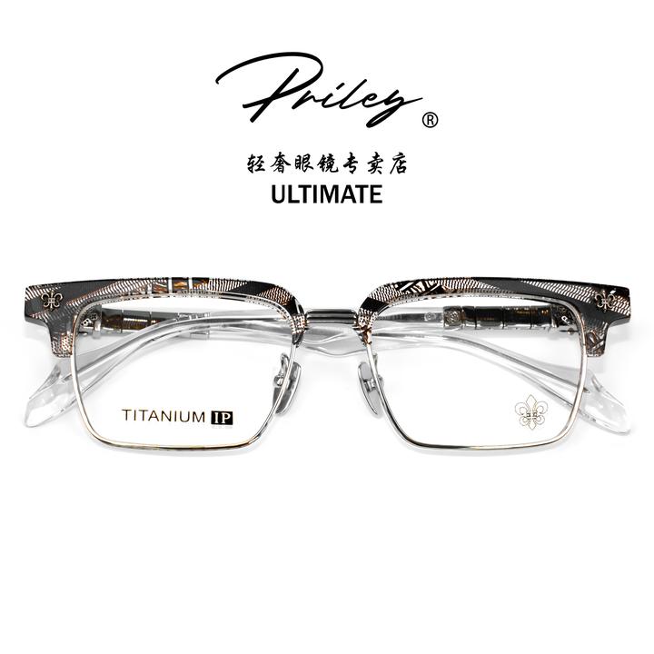 PRILEY鸢尾花升级【玄冰御极】轻奢复古大框弹簧镜腿可配度数变色