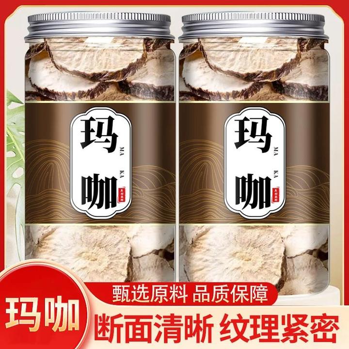 玛卡中药材干切片干片泡茶泡水喝肾马卡泡酒料另售甘草
