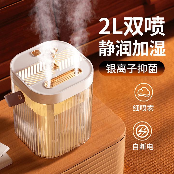 双喷头母婴空调加湿器usb办公室卧室便携大容量静音大喷雾氛围灯