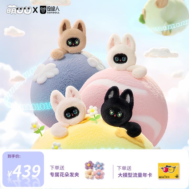 【年终狂欢】优必选萌UU萌崽智能陪伴机器人AI对话女生潮玩情侣礼物