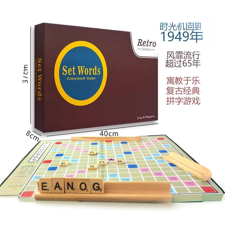 英语拼字游戏儿童益智背单词神器实木质字母牌家庭亲子互动桌游