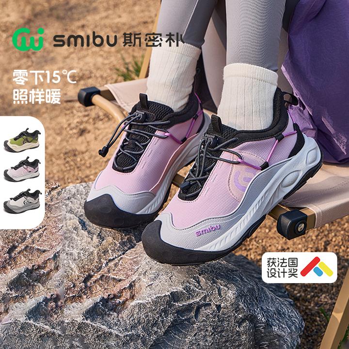 SMIBU【山岩玄武】斯密朴童鞋2025冬新款男童女童加绒缓震运动鞋