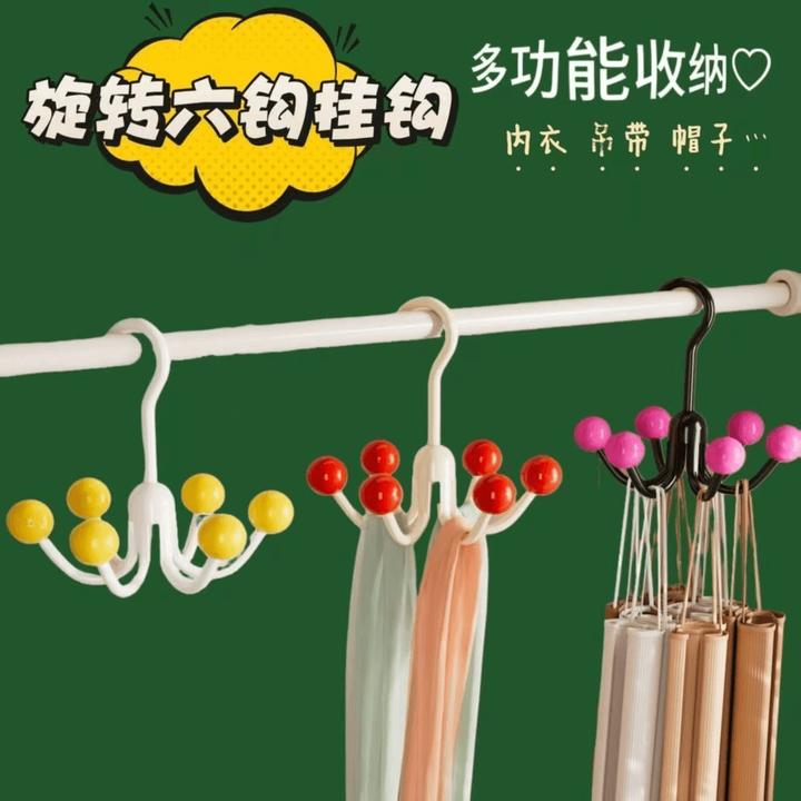 【抢三个】多巴胺六爪挂钩家用帽子围巾六爪旋转挂钩360度旋转衣架
