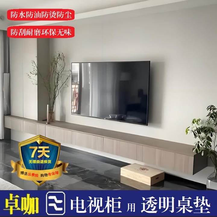 透明桌垫电视柜茶几餐桌防尘防水又防油防烫防刮耐磨餐边柜台面垫