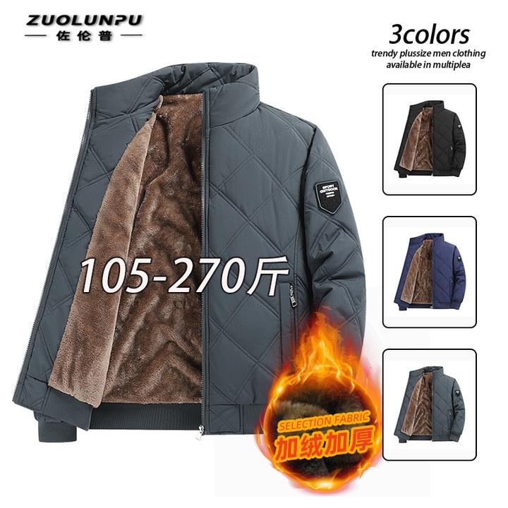 冬季加绒加厚棉服外套男士2025新款大码加肥立领防风夹克棉衣冬装