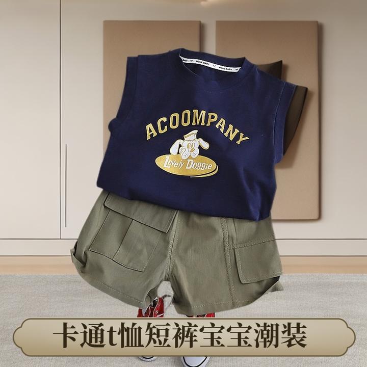 男童坎肩套装2025新款卡通上衣无袖短裤宝宝夏季儿童薄款夏装潮