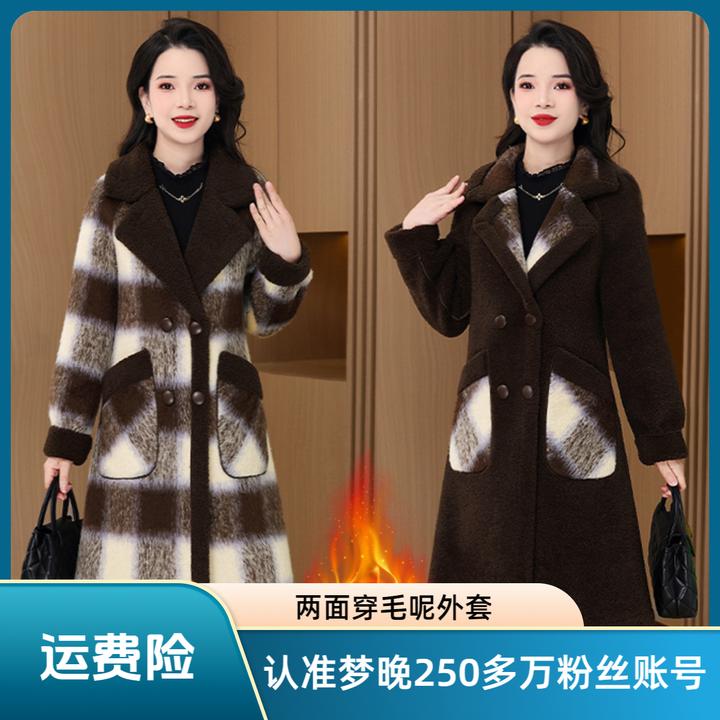 【两面穿】23700泓澄茂新款优雅气质时尚休闲修身毛呢外套