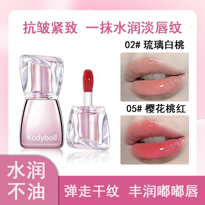 kodyboll【官方正品】学生润唇蜜显白持妆水光镜面打造嘟嘟唇