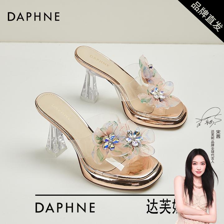 达芙妮水钻透明高跟凉拖鞋女2025新款夏季外穿防水台粗跟一字拖鞋