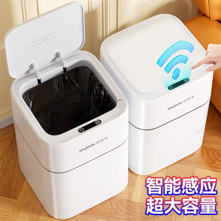 佳帮手垃圾桶智能感应式大容量家用客厅高颜值卫生间厕所卧室简约