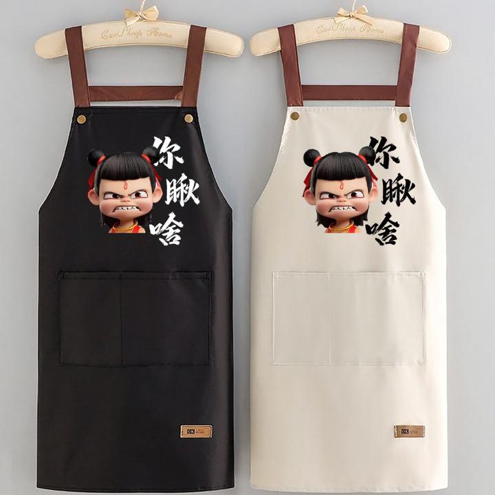 哪吒2魔童闹海卡通围裙时尚防水油无袖吊带成人款哪吒周边福利品