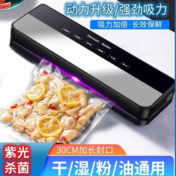 德国凯德浦迪全自动抽真空封口机干湿两用家用塑密封食品包装保鲜