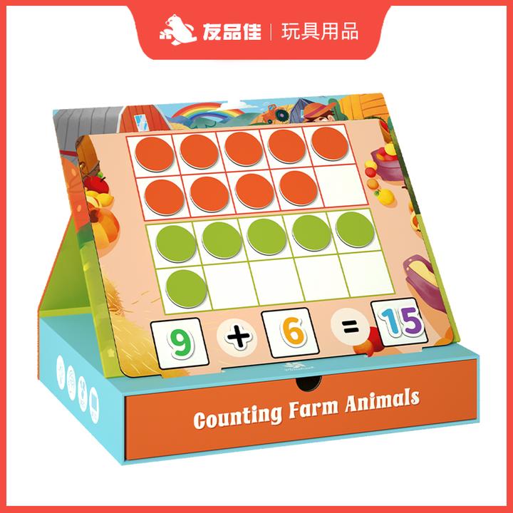 农场动物数一数数学启蒙益智玩具