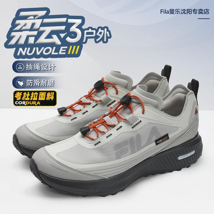 Fila/斐乐夏【柔云3户外】情侣透气网面缓震运动跑步鞋A12M521207F