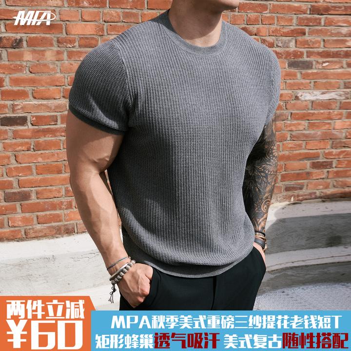 MPA PumpClub早秋季美式重磅三纱提花编织老钱风运动休闲打底短T