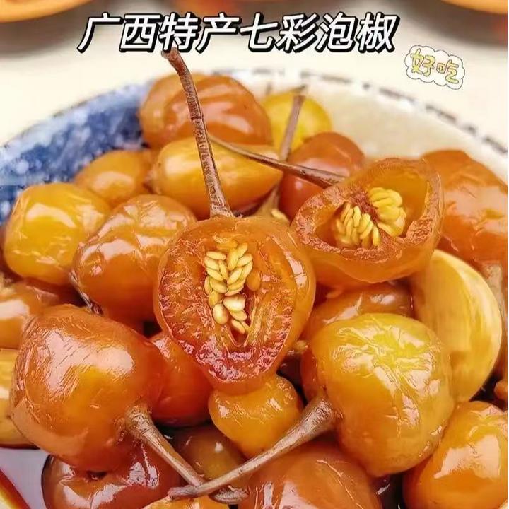 广西特产五彩泡椒灯笼椒香辣脆口下饭菜送粥佳品