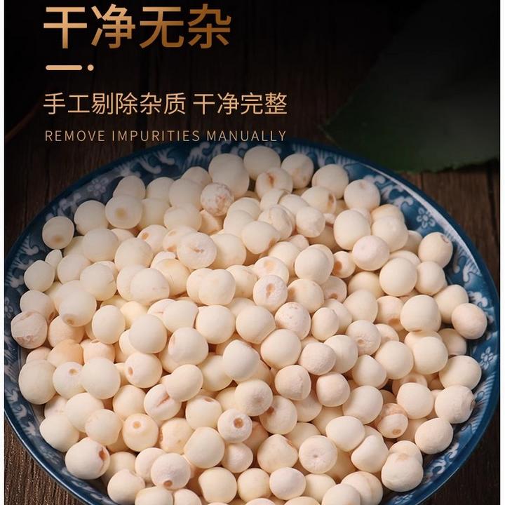 苏州特产去皮芡实干货鸡头米苏州芡实软糯无硫芡实仁新鲜苏州芡实
