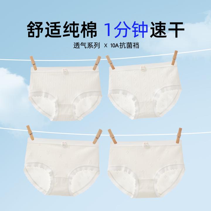 棉致-发育期原棉聚乳酸10A抗菌女童内裤学生透气儿童初中生三角裤