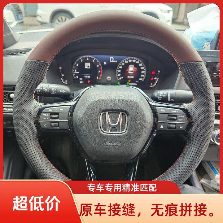 专用于本田思域雅阁CRV杰德皓影缤智HRVURVXRV方向盘套冬季毛绒