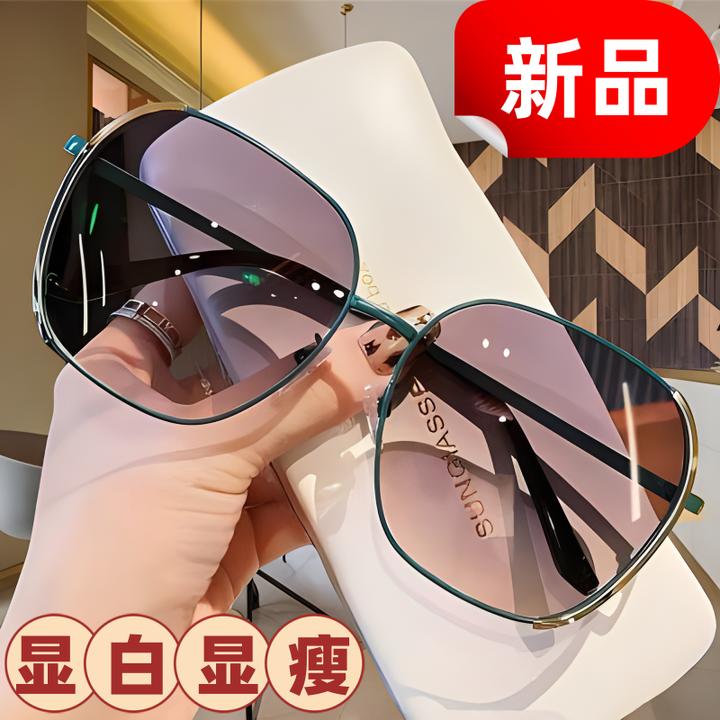 高档街拍太阳眼镜女开车专用防紫外线墨镜高级感ins遮阳太阳镜复