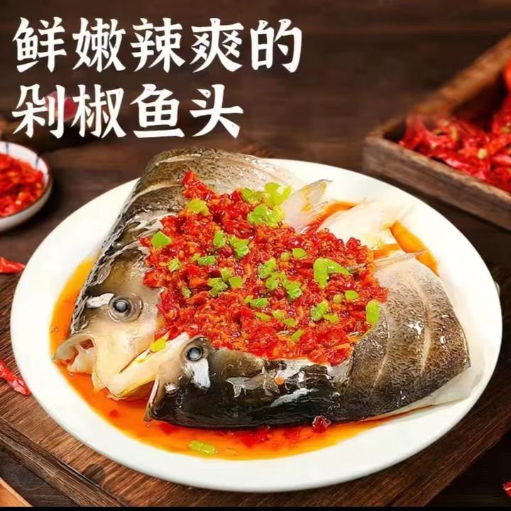 剁椒鱼头625*3  新鲜好吃  麻辣可口 简单方便