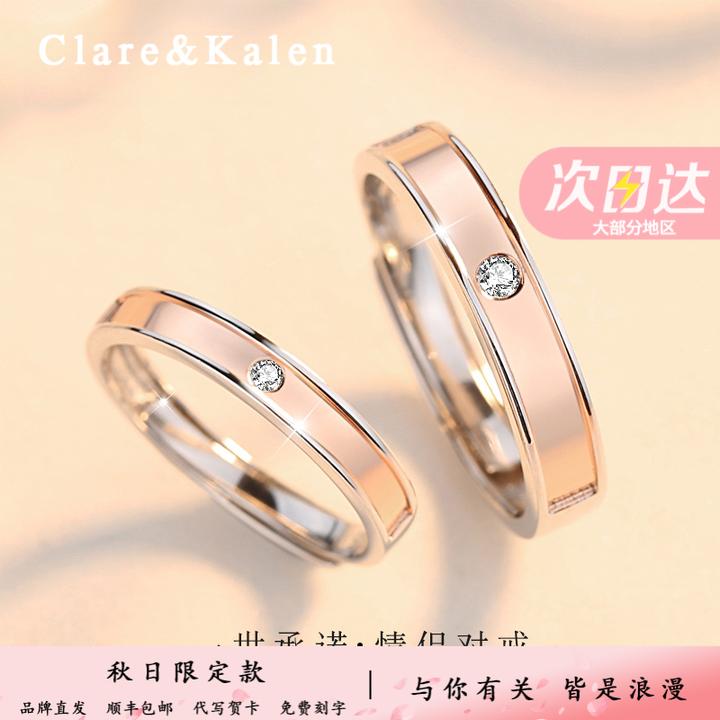 ClareKalen情侣对戒一世承诺百搭复古戒指女款新年礼物送女友女生