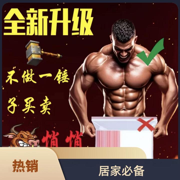 【升级正版】2025老司机专用放心品质防水袋
