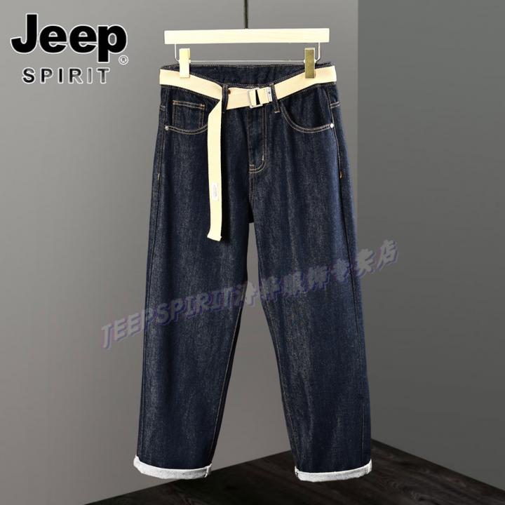 Jeep吉普原色百搭牛仔裤男款春秋季高街休闲裤宽松百搭直筒长裤男