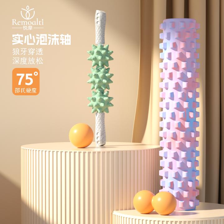 加长60厘米实心款泡沫轴滚背瑜伽柱滚轴腿部辅助工具用品肌肉放松