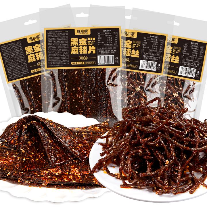 【2大包】馋小乖黑金辣条网红爆款湖南平江特产麻辣小吃解馋零食