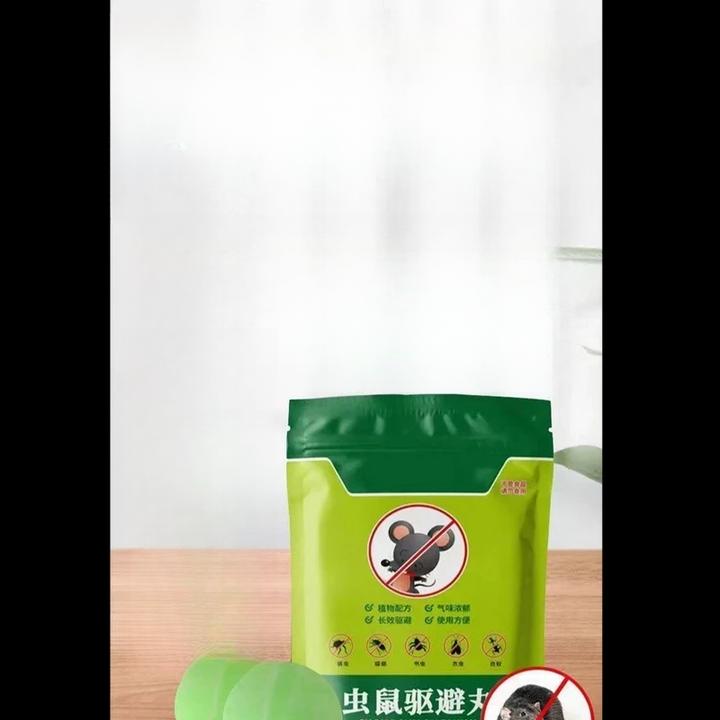 3·6/10粒！驱鼠丸防鼠家用室内气味去除