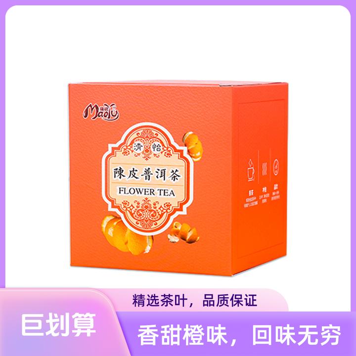 陈皮普洱茶袋泡茶3g*10包