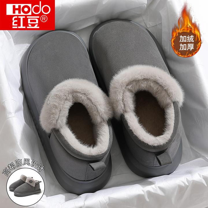 红豆不臭脚男士棉拖鞋冬季外穿2025新款防滑加绒加厚保暖棉鞋男冬