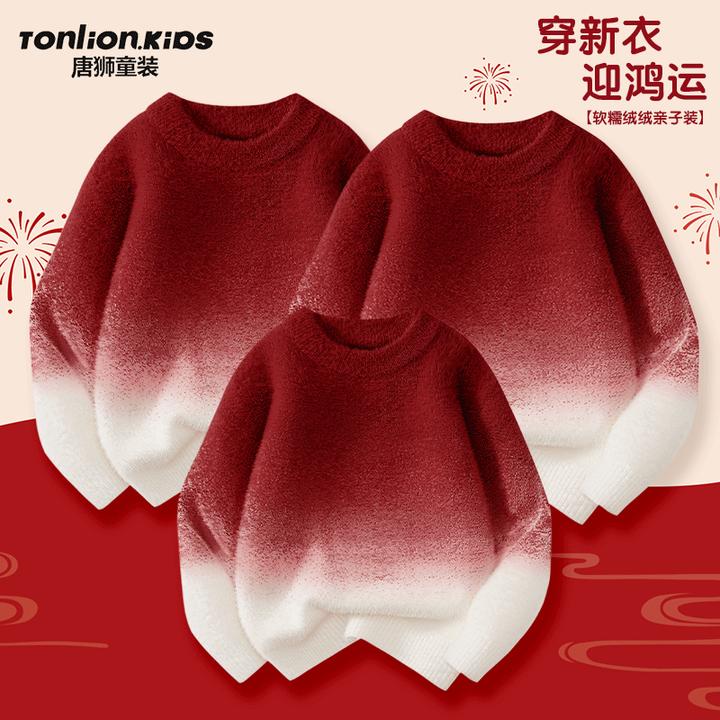 唐狮童装新年亲子装2026新款一家三口全家福毛衣红色针织衫拜年服
