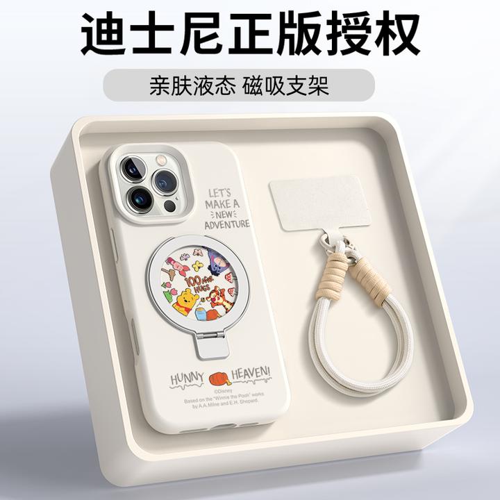 迪士尼适用苹果16pro手机壳16plus磁吸支架iPhone15Promax卡通14