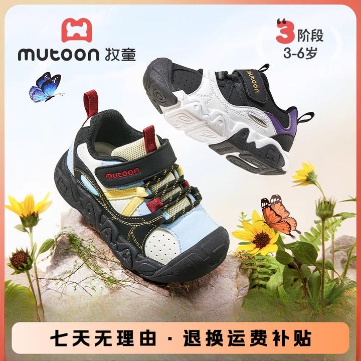 牧童童鞋韩系休闲百搭儿童运动鞋秋季新款小女孩鞋子宝宝学步鞋