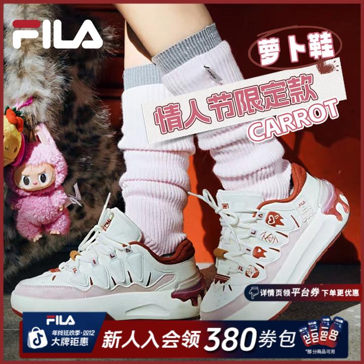 Fila/斐乐女士【新年限定萝卜鞋】秋冬保暖复古摩登板鞋F12W512143F