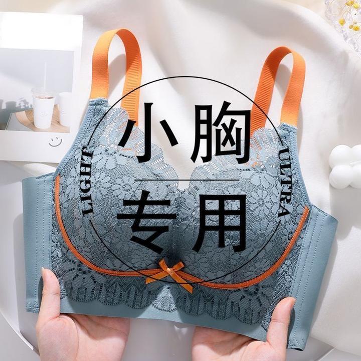 加厚馒头杯3cm【波霸杯】调整型内衣小胸聚拢显大收副乳文胸