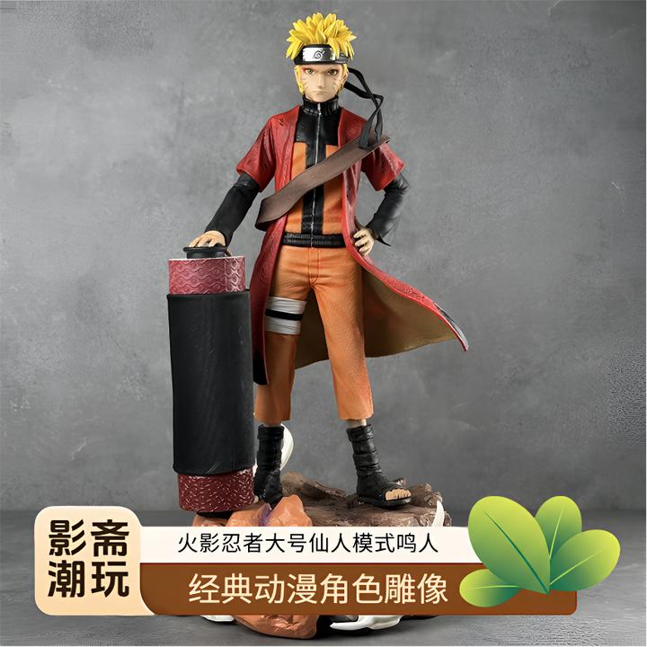 火影忍者手办鸣人手办优质版手办大号仙人模式鸣人手办机箱摆件