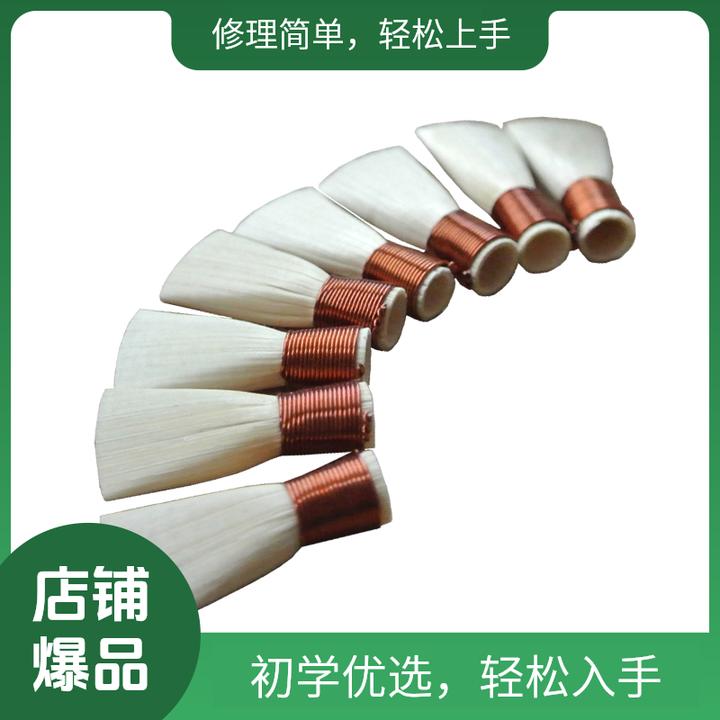 风海名家唢呐哨片专业芦苇非免修配件FDC降B大G调手工哨子叫子响