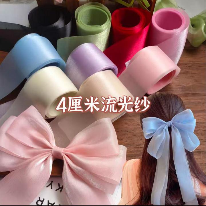朵朵饰品 4厘米流光纱发饰diy材料流光纱带子