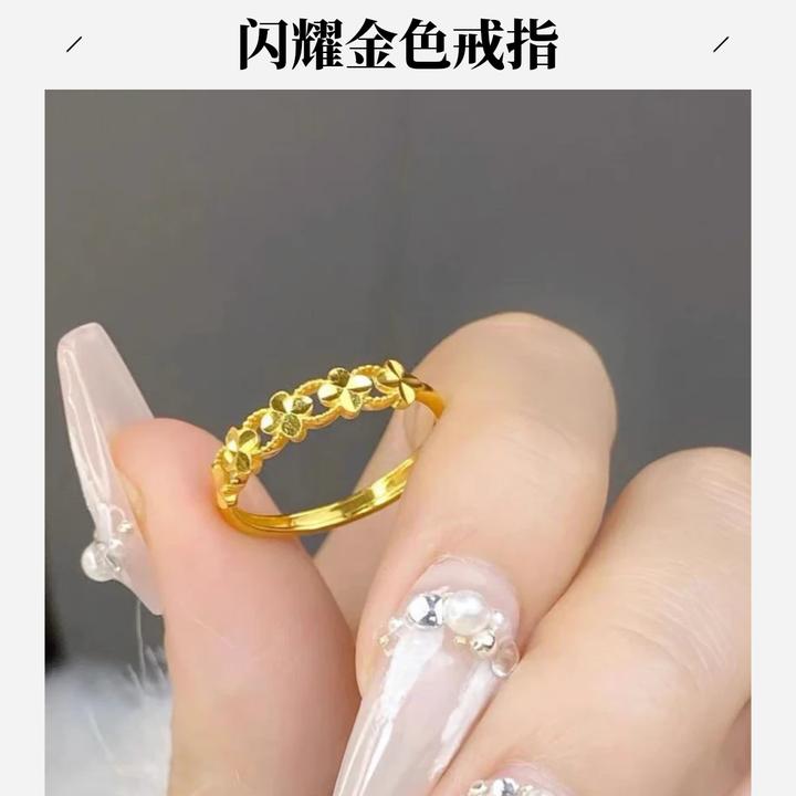 四叶花金枝玉叶可调节戒指女款气质时尚百搭精致不掉色饰品首饰.