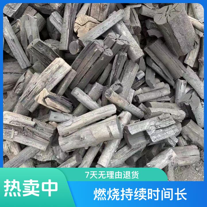 海南临高海边木马黄炭