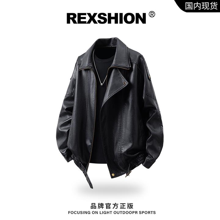 REXSHION秋季高级感宽松拉链大码机车服夹克美式复古黑色皮衣外套