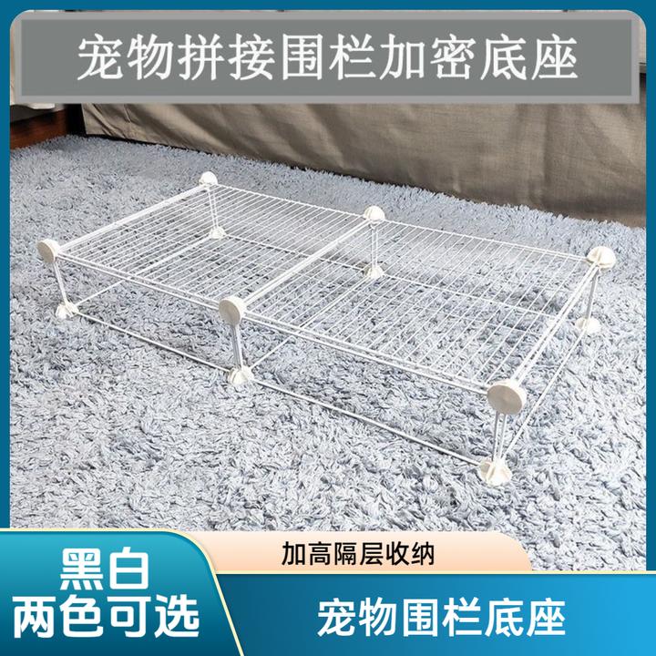 豚鼠兔笼子尿盘托盘收纳柜宠物围栏底座拼接猫笼底部狗笼加高隔层