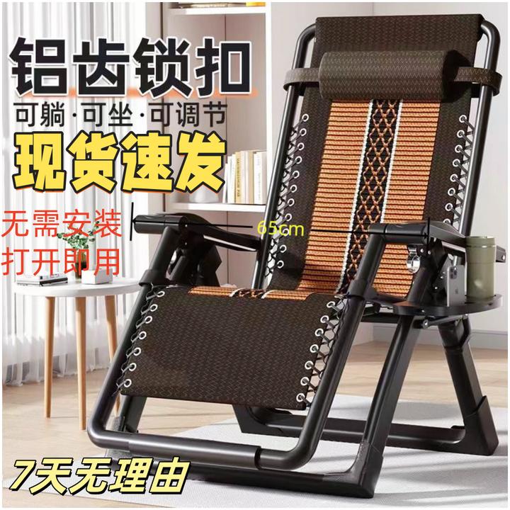 躺椅折叠午休午睡可坐可躺阳台晒太阳藤椅家用懒人沙发靠背沙滩椅