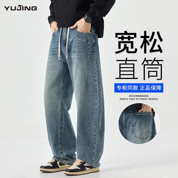 弯刀牛仔裤男士秋冬新款宽松直筒裤休闲复古潮牌时尚阔腿裤子男