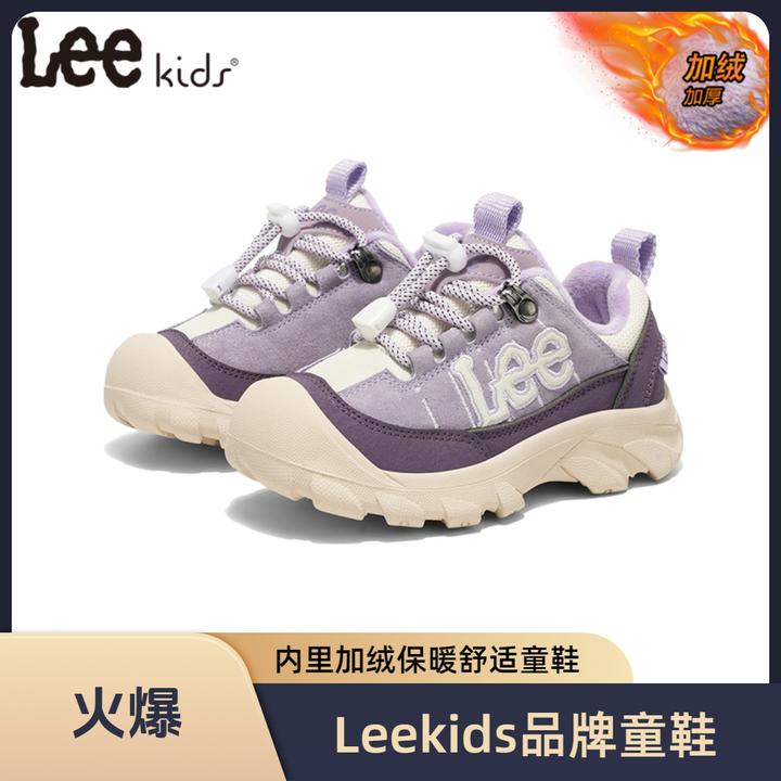 Leekids冬季棉鞋女童休闲鞋子保暖加绒男童运动户外鞋软底宝宝鞋
