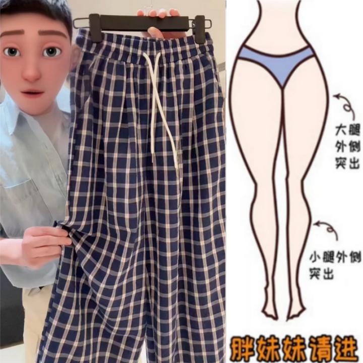 格洛森胖妹妹夏季新款休闲裤洋气长裤显瘦高腰设计感格纹阔腿裤